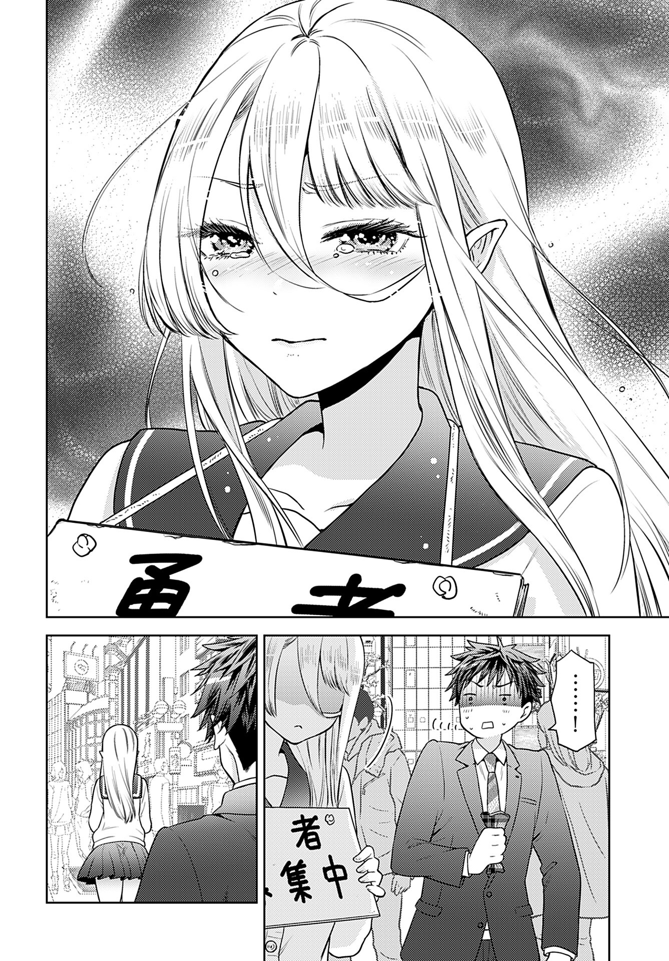 Read KENJA TIME DAKE YUUSHA Chapter 1 [High Quality / Full] - Page 17 - nicomanga.com