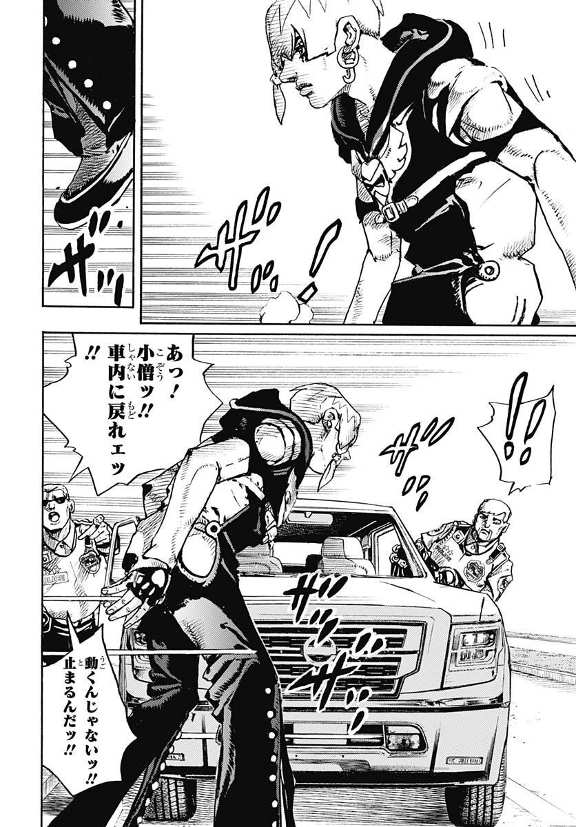 JoJo no Kimyou na Bouken Part 9: The JOJOLands Chap 1 - Pic 18
