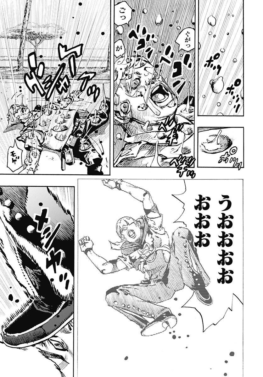 JoJo no Kimyou na Bouken Part 9: The JOJOLands Chap 1 - Pic 29