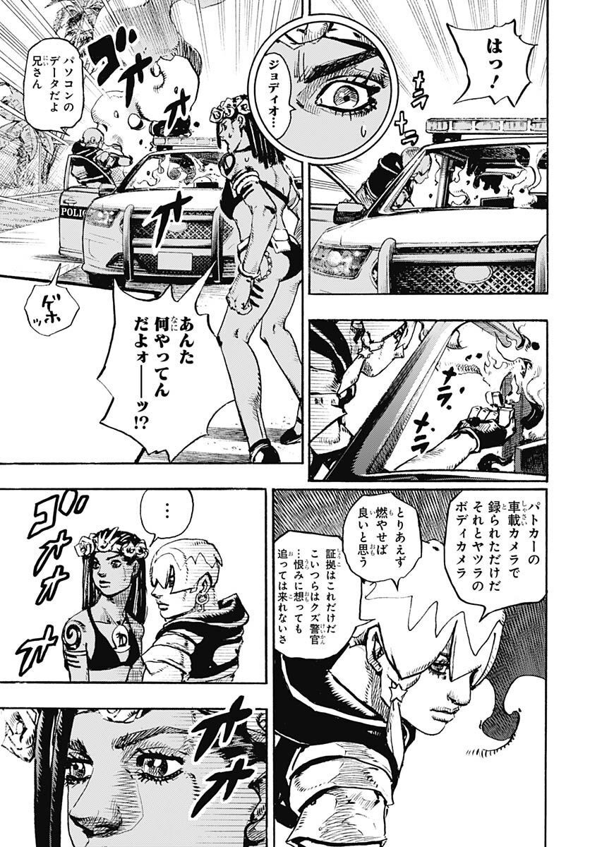 JoJo no Kimyou na Bouken Part 9: The JOJOLands Chap 1 - Pic 31