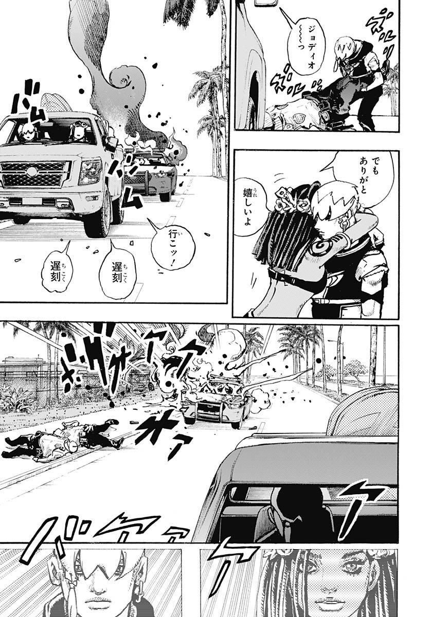 JoJo no Kimyou na Bouken Part 9: The JOJOLands Chap 1 - Pic 35