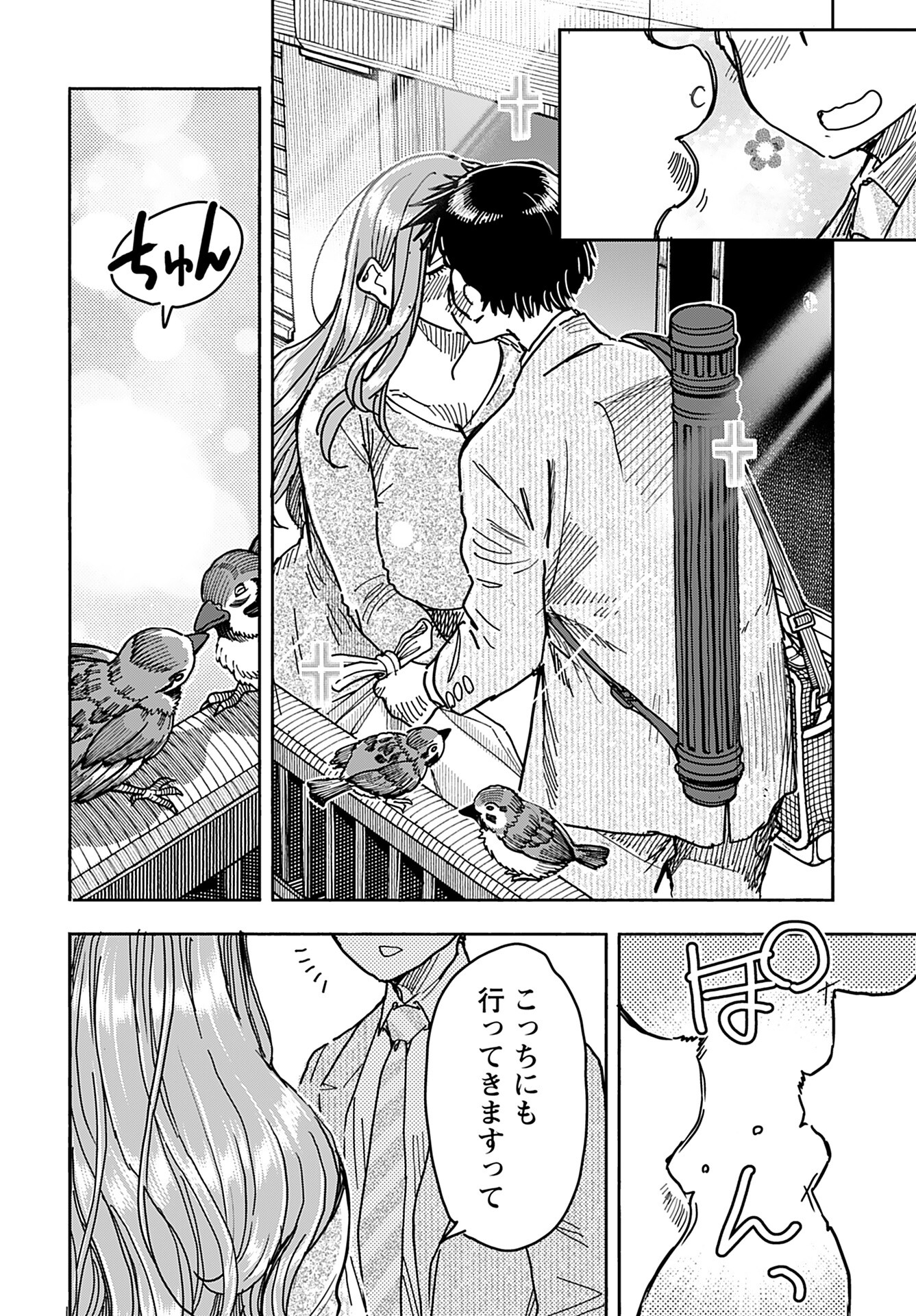 Oku-san Chap 149 - Pic 3