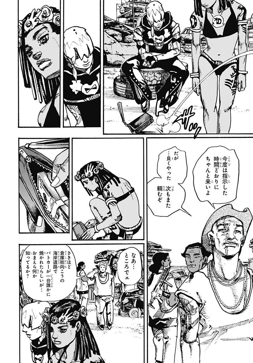 JoJo no Kimyou na Bouken Part 9: The JOJOLands Chap 1 - Pic 38