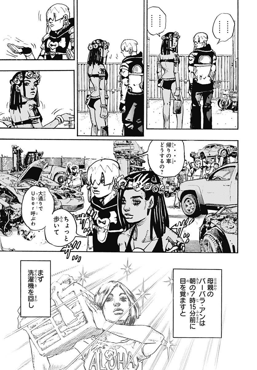 JoJo no Kimyou na Bouken Part 9: The JOJOLands Chap 1 - Pic 39