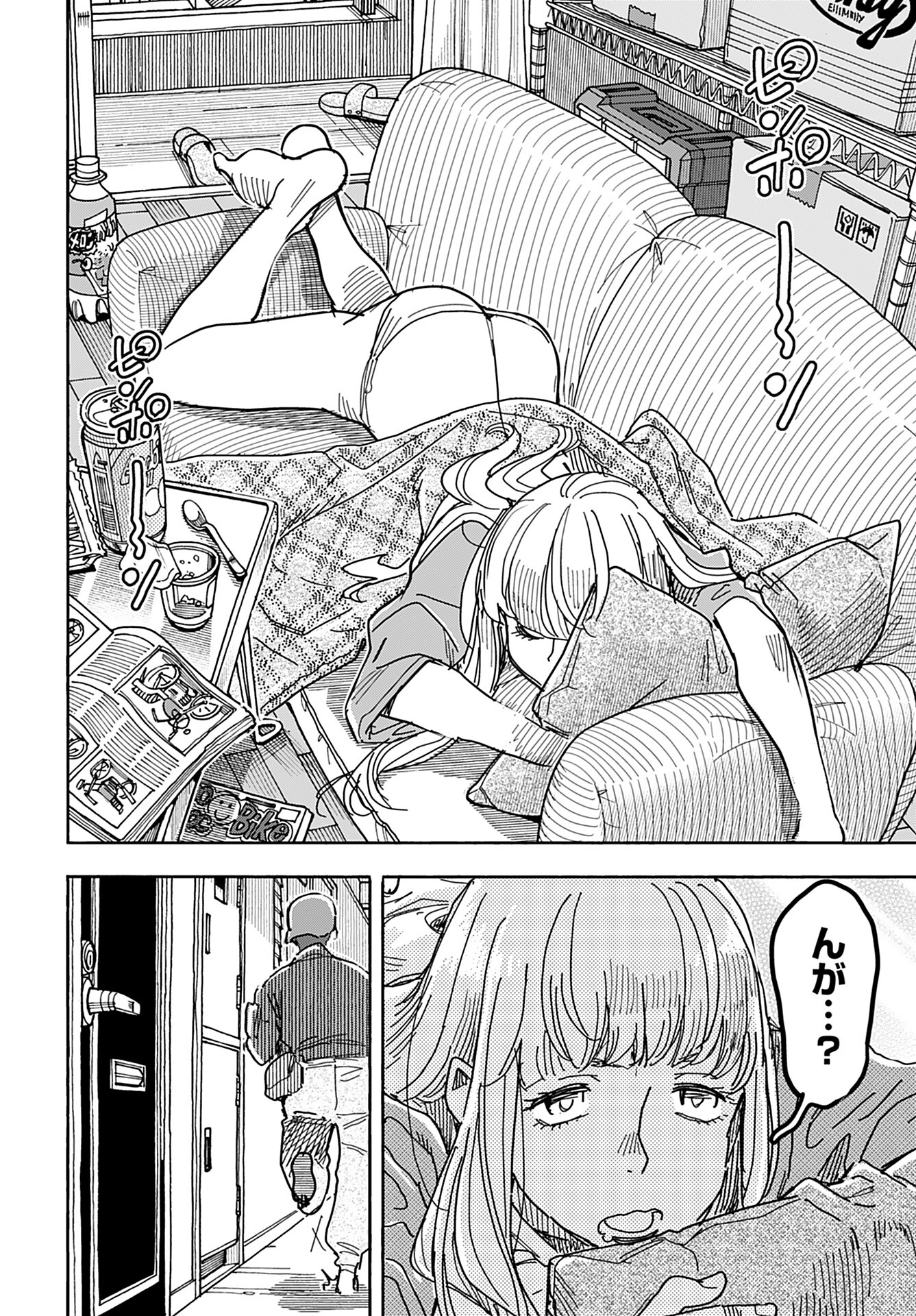 Oku-san Chap 149 - Pic 9