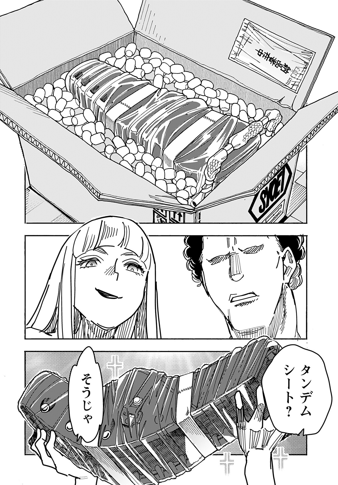 Oku-san Chap 149 - Pic 11