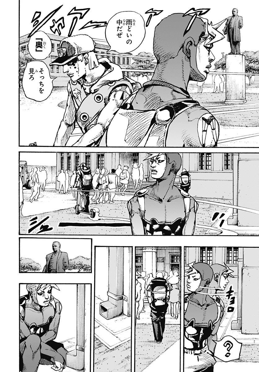 JoJo no Kimyou na Bouken Part 9: The JOJOLands Chap 1 - Pic 46