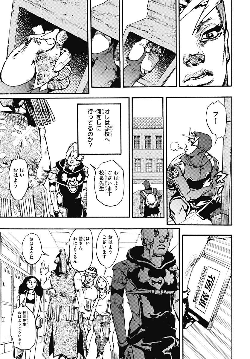 JoJo no Kimyou na Bouken Part 9: The JOJOLands Chap 1 - Pic 47
