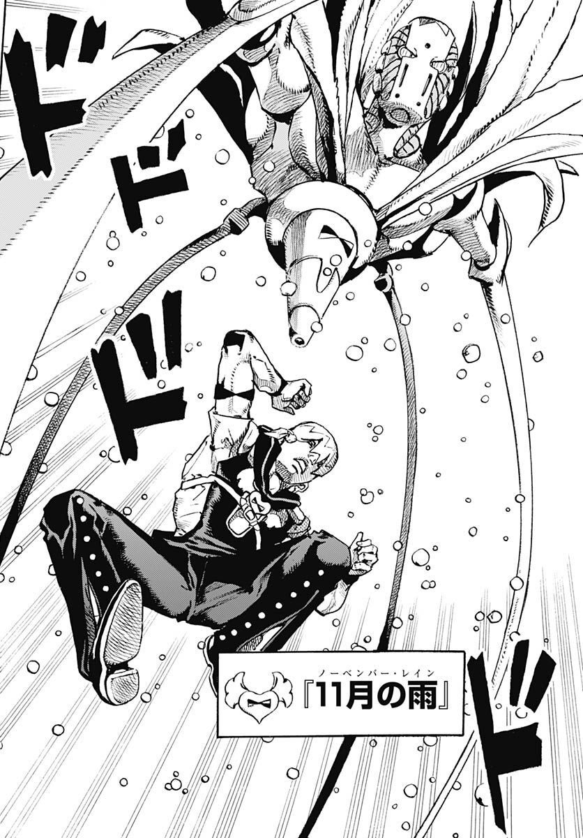 JoJo no Kimyou na Bouken Part 9: The JOJOLands Chap 1 - Pic 68