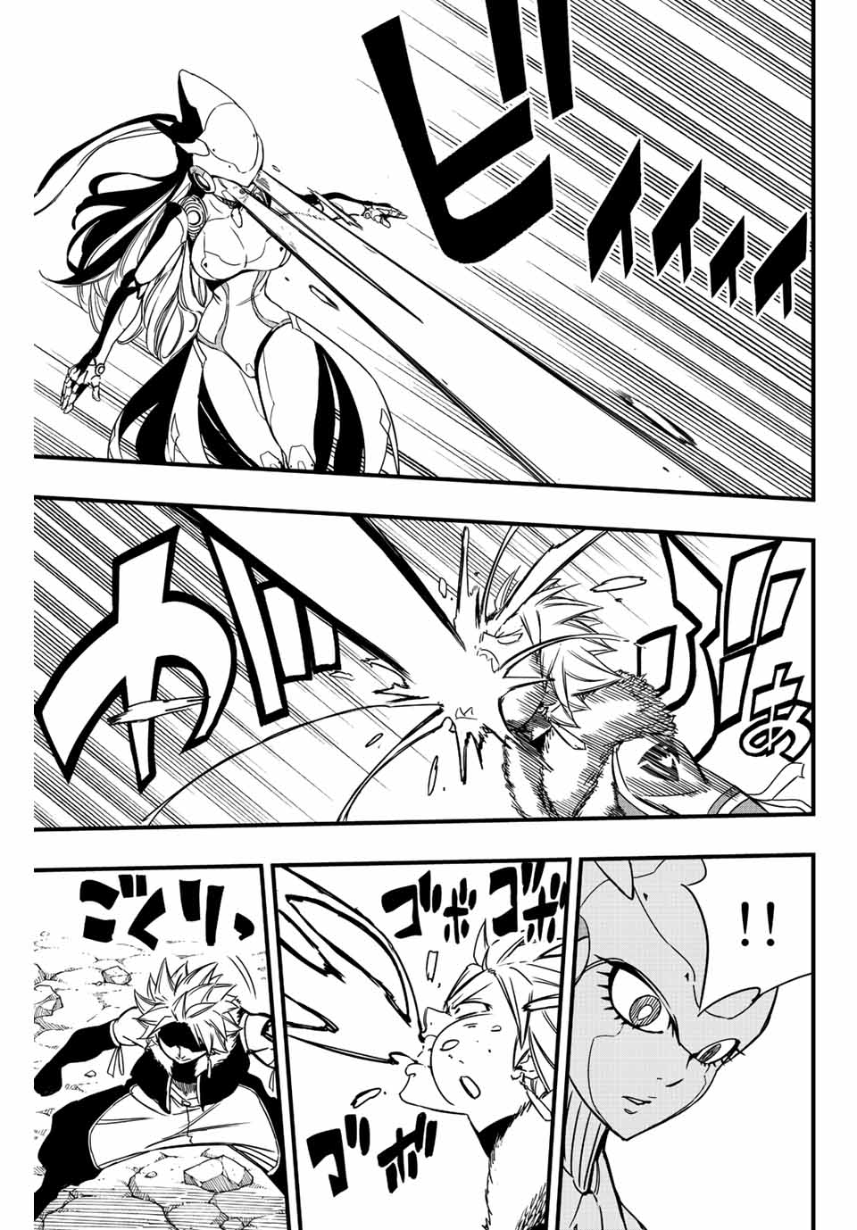 FAIRY TAIL: 100 YEARS QUEST - RAW Chapter 131 page 11 - nihonkuni.com
