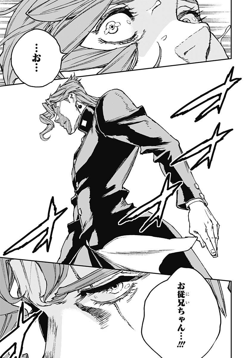 JoJo no Kimyou na Bouken: Crazy Diamond no Akuryouteki Shitsuren Chapter 13 page 5 - nihonkuni.com