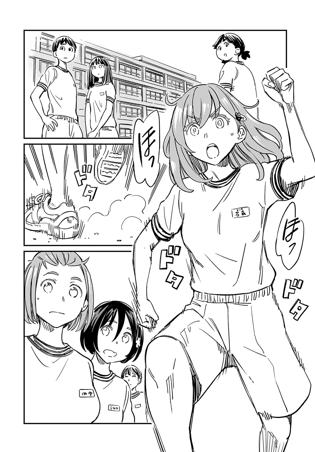Obokoi Majo wa Majiwaritai!? Chap 28 - Pic 2