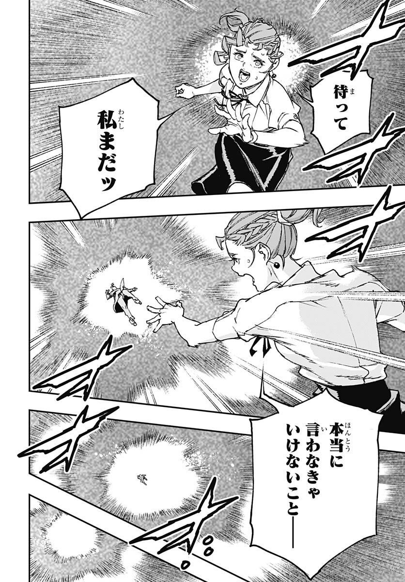 JoJo no Kimyou na Bouken: Crazy Diamond no Akuryouteki Shitsuren Chapter 13 page 26 - nihonkuni.com