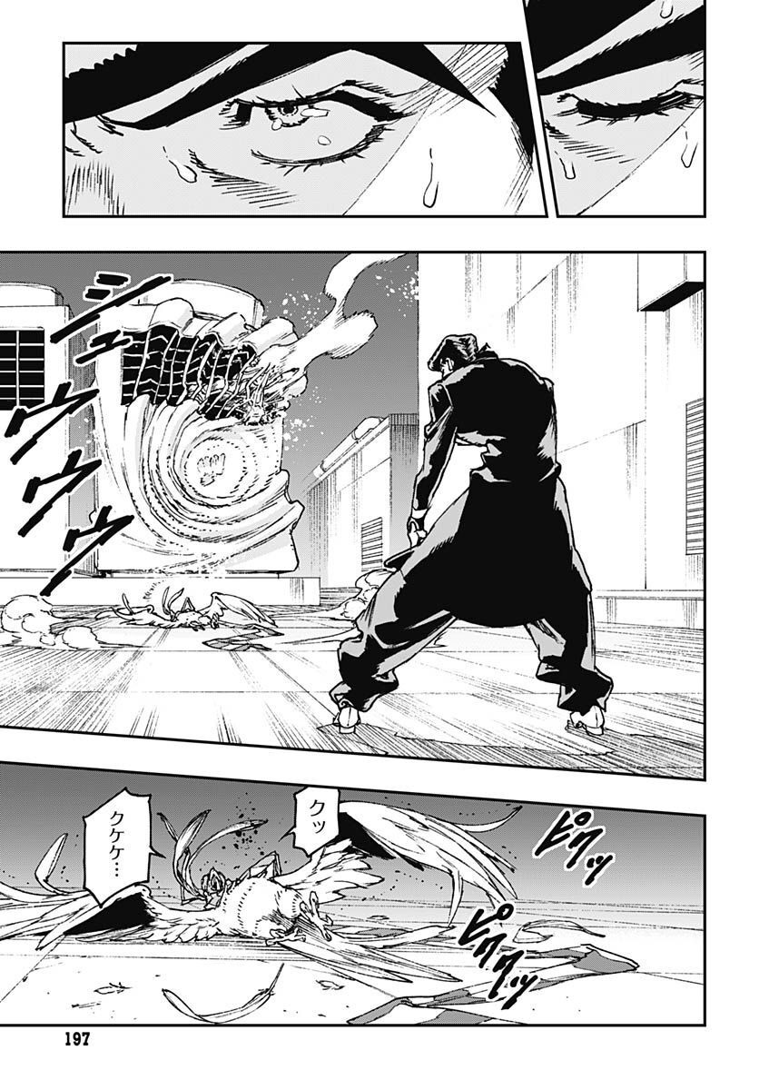 JoJo no Kimyou na Bouken: Crazy Diamond no Akuryouteki Shitsuren Chapter 13 page 27 - nihonkuni.com