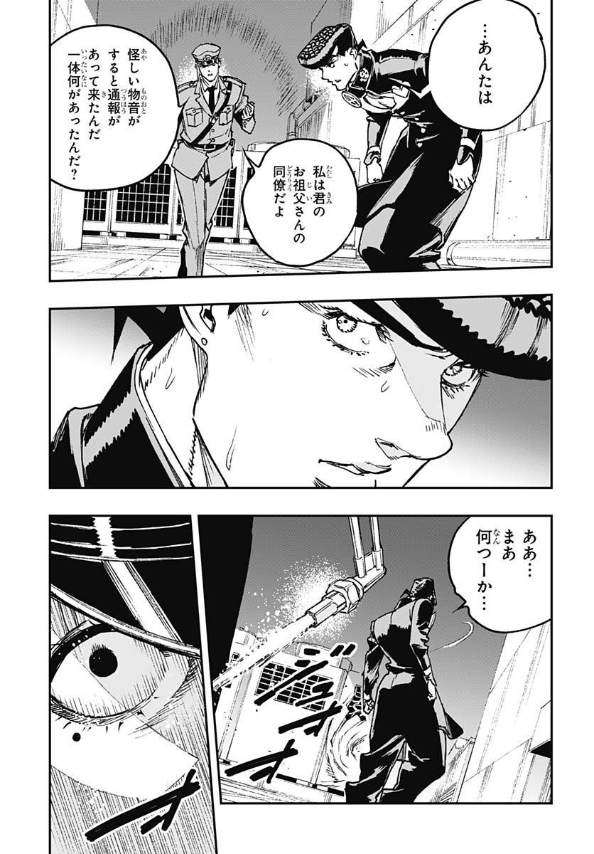 JoJo no Kimyou na Bouken: Crazy Diamond no Akuryouteki Shitsuren Chapter 13 page 29 - nihonkuni.com