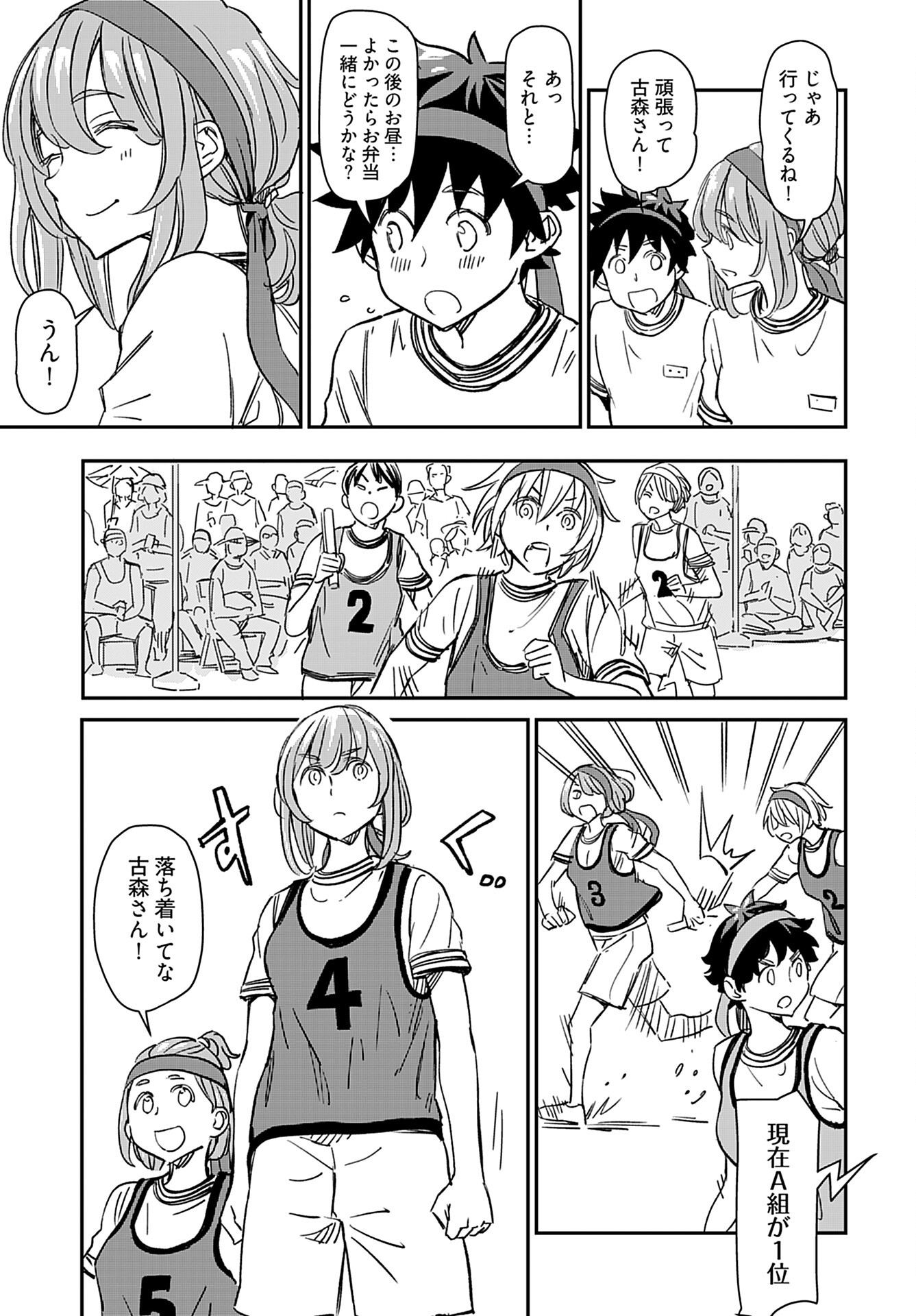 Obokoi Majo wa Majiwaritai!? Chap 28 - Pic 21