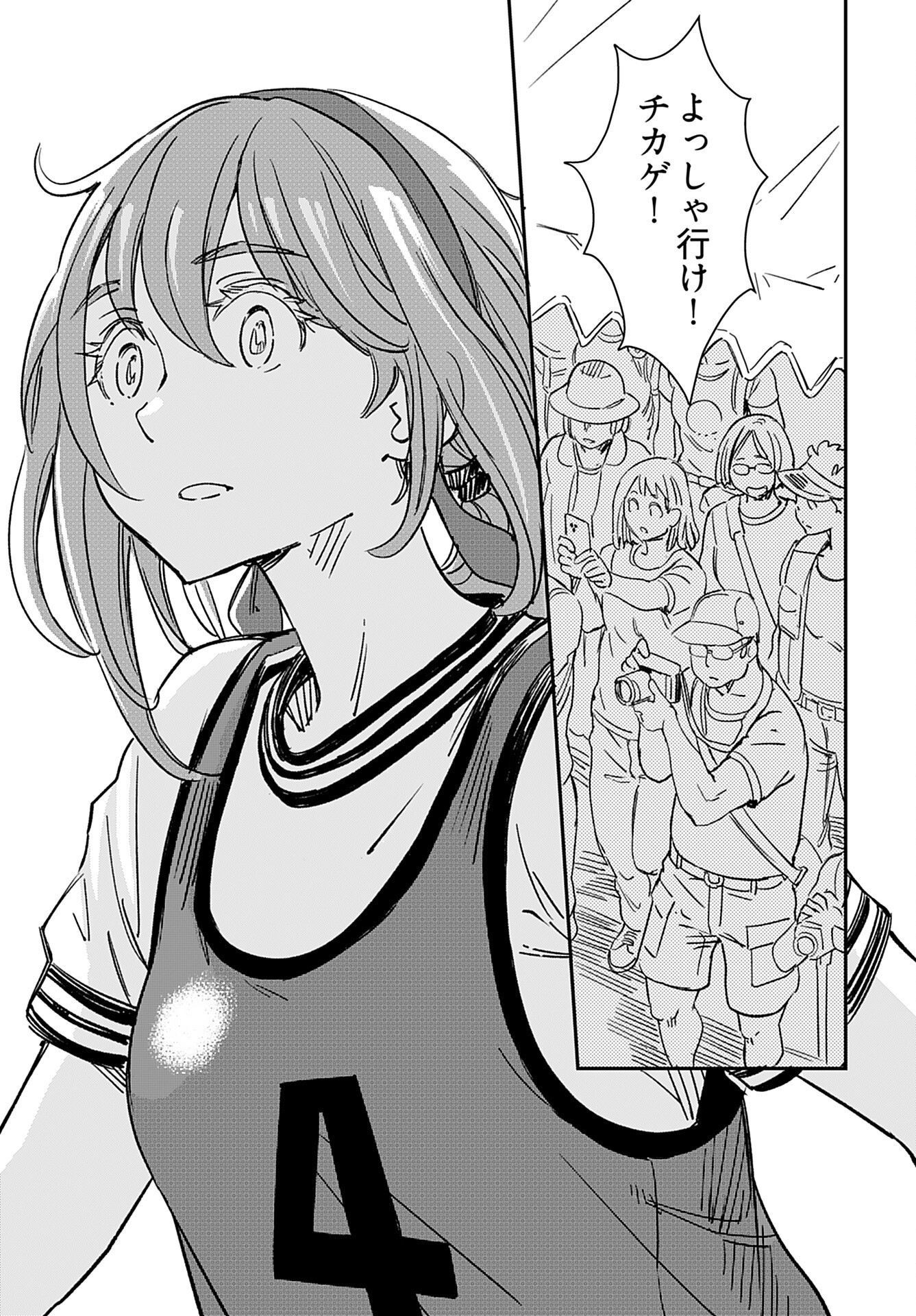 Obokoi Majo wa Majiwaritai!? Chap 28 - Pic 23