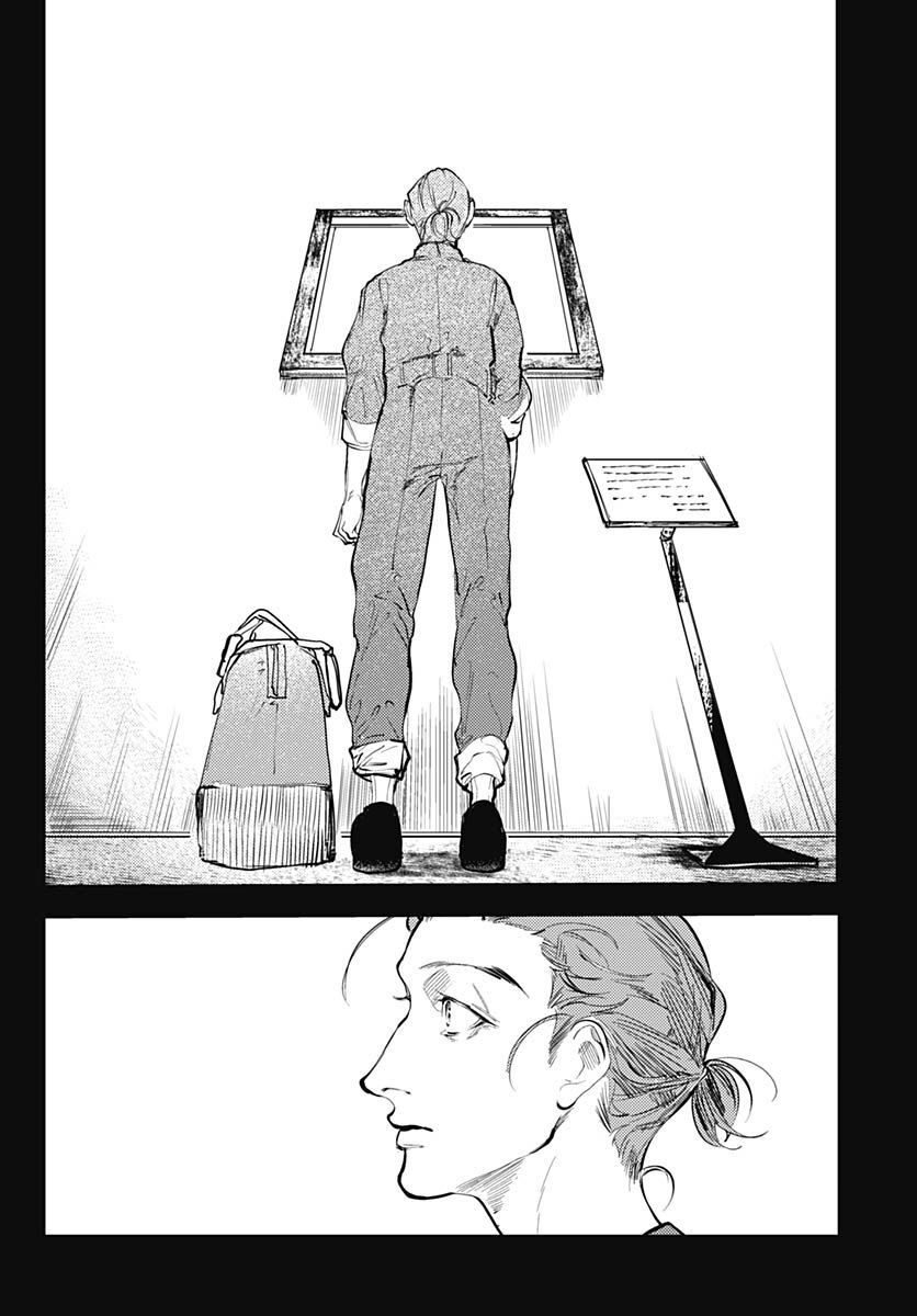 Shepherd House Hotel Chapter 4 page 17 - nihonkuni.com