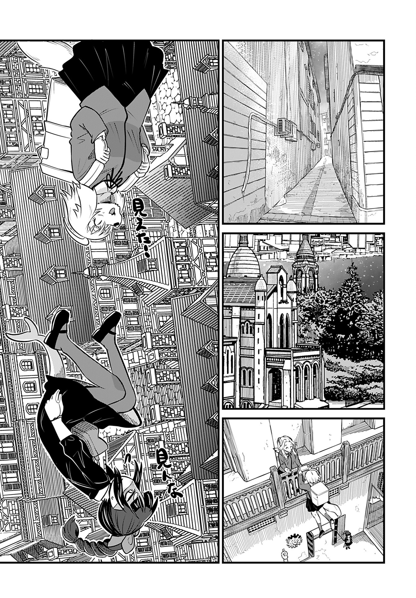 Ginga Haisou - Starlight Express Chapter 12 page 5 - nihonkuni.com
