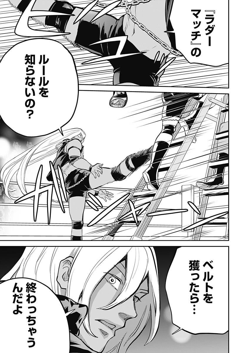 Black Night Parade  Chapter 52 page 7 - nihonkuni.com