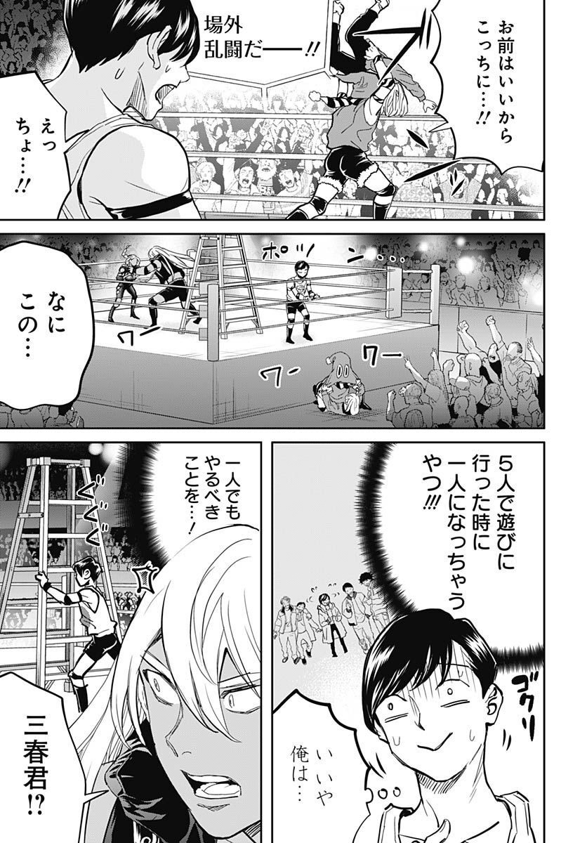 Black Night Parade  Chapter 52 page 13 - nihonkuni.com