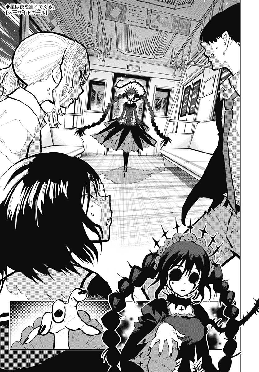 Suicide Girl  Chap 31 - Pic 2