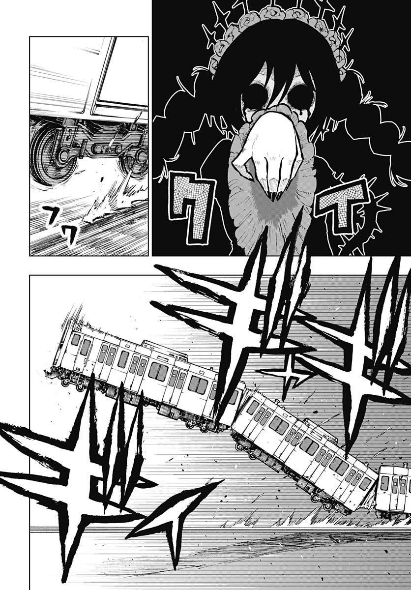 Suicide Girl  Chap 31 - Pic 3