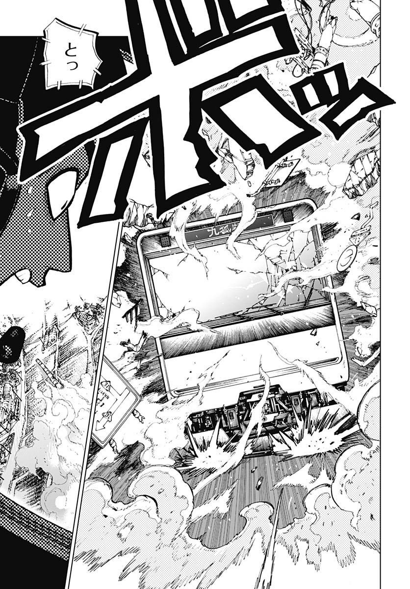 Suicide Girl  Chap 31 - Pic 6