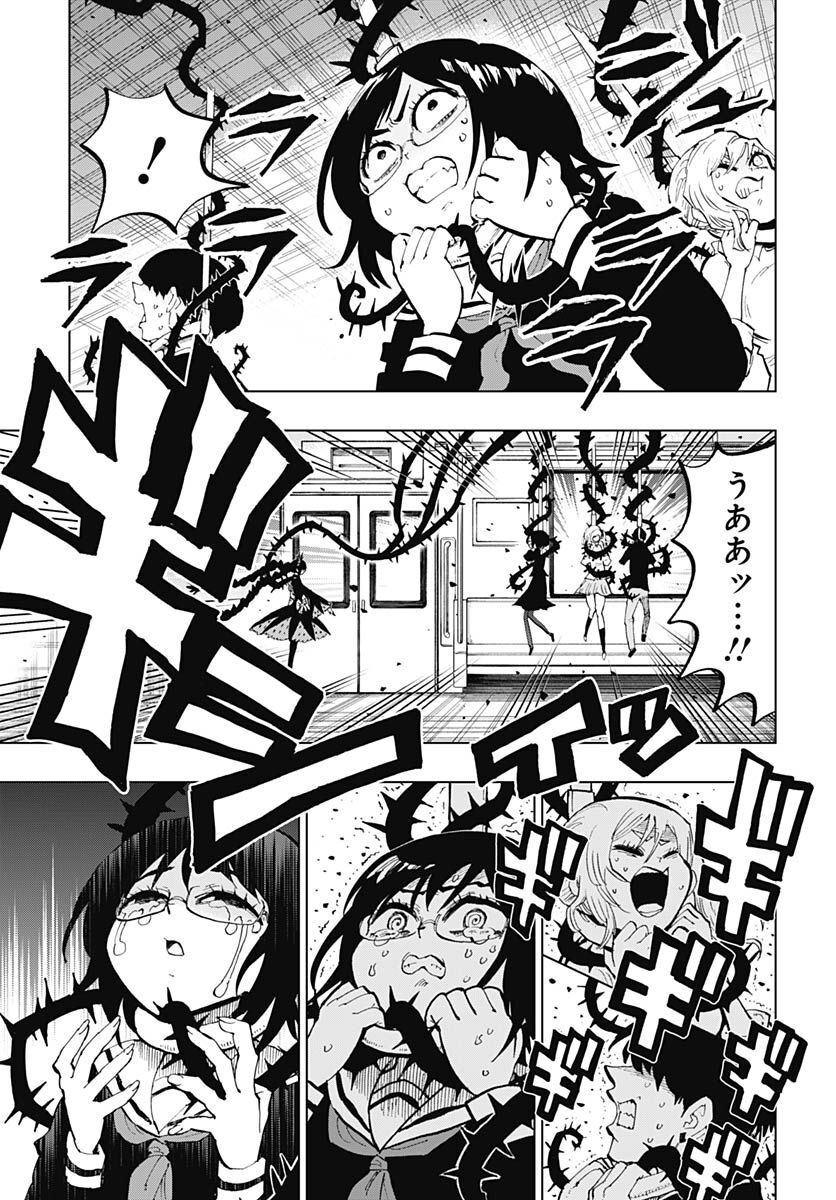 Suicide Girl  Chap 31 - Pic 16