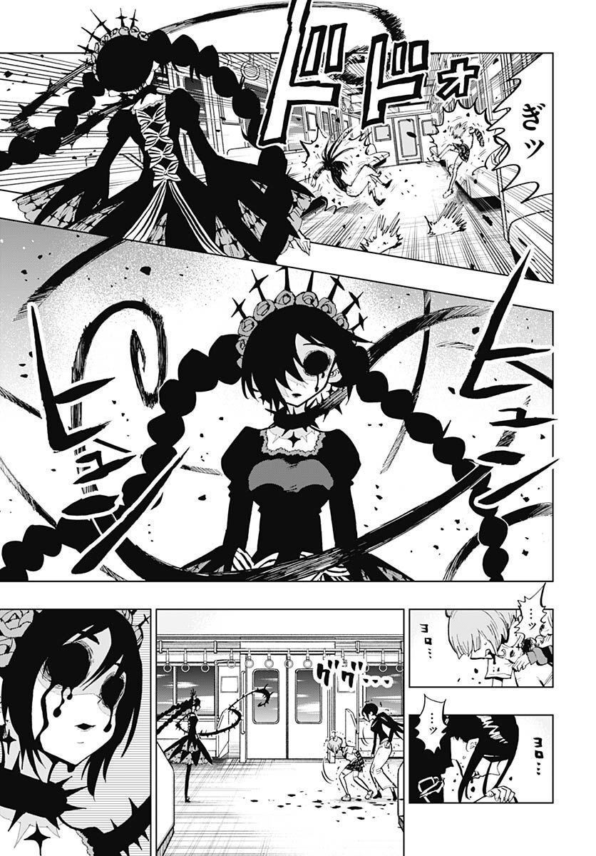 Suicide Girl  Chap 31 - Pic 26