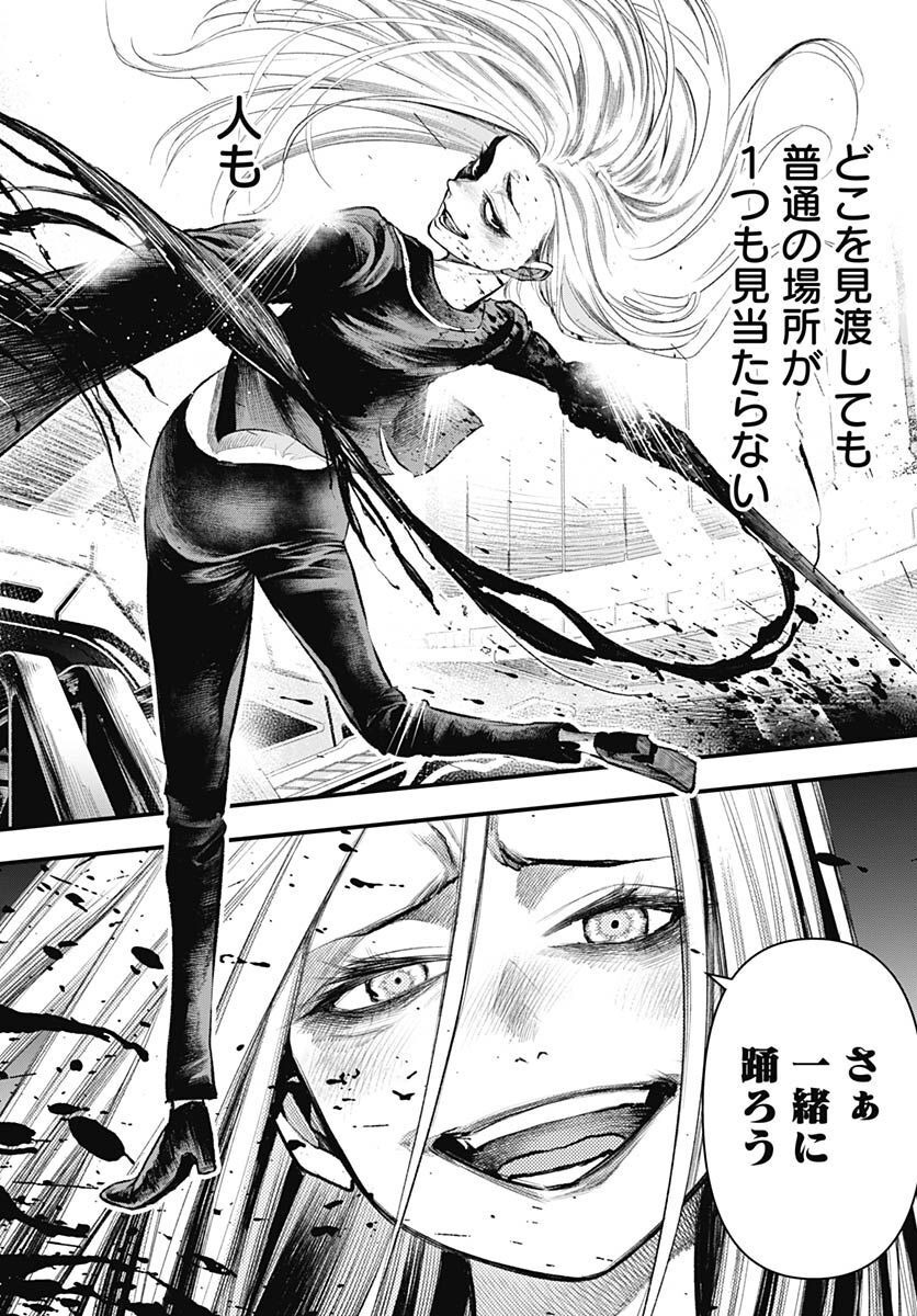 Re:Modeling R Chapter 10 page 4 - nihonkuni.com
