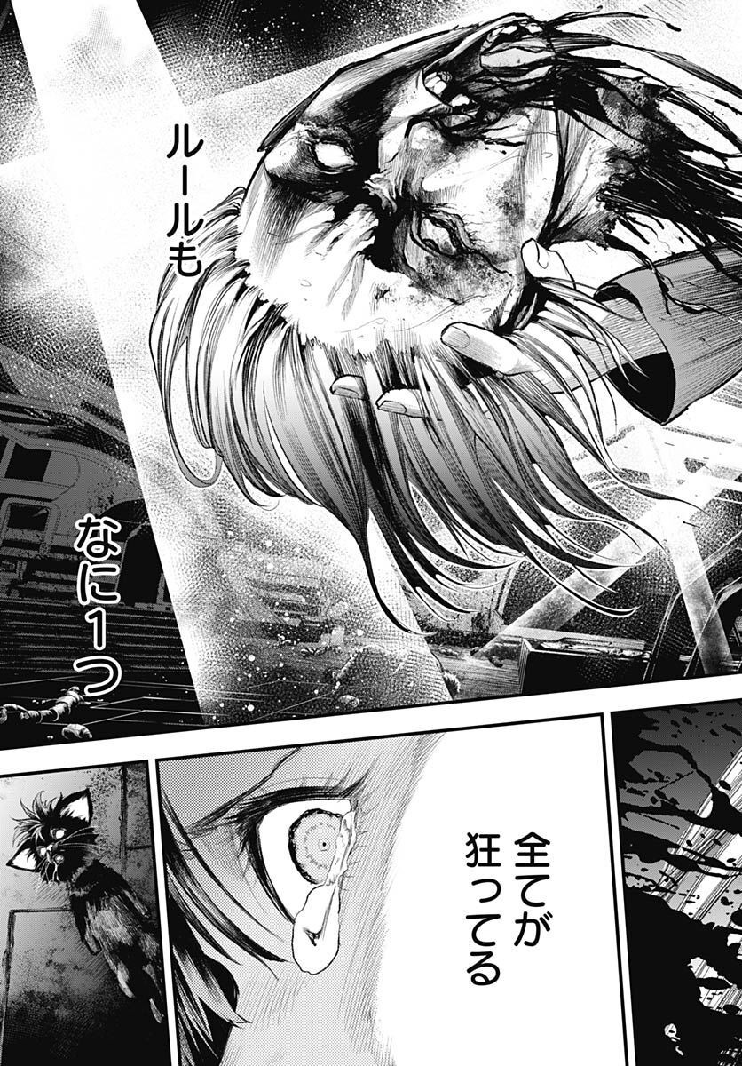Re:Modeling R Chapter 10 page 5 - nihonkuni.com