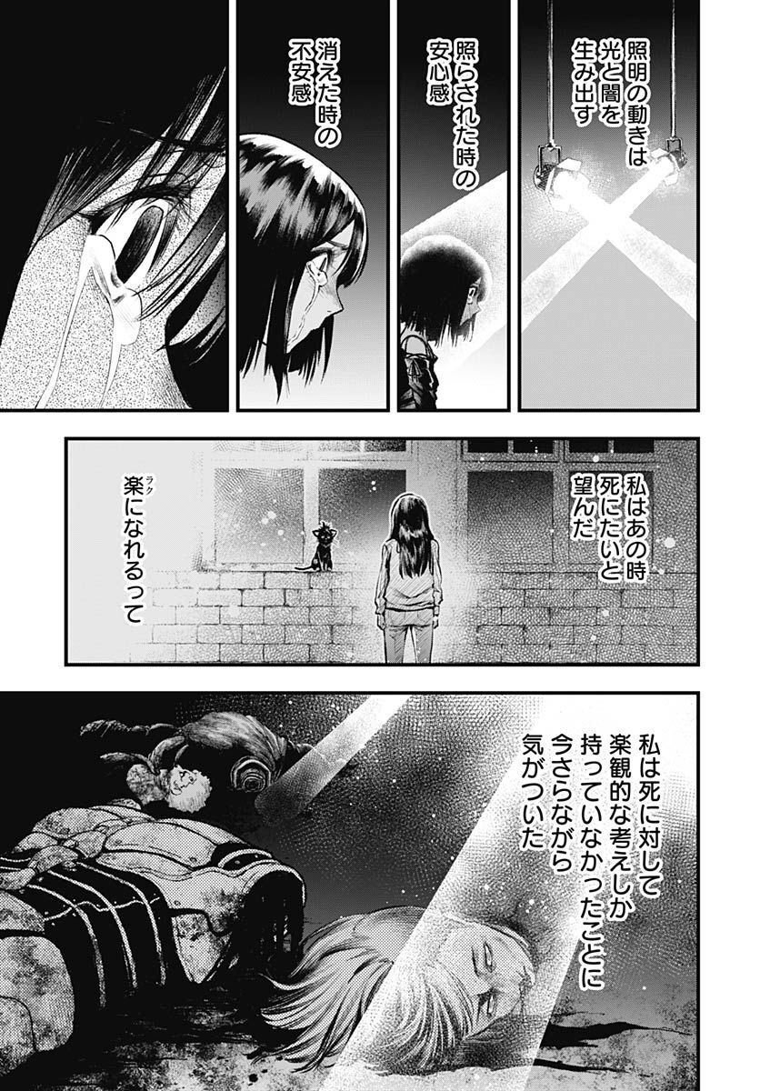 Re:Modeling R Chapter 10 page 9 - nihonkuni.com