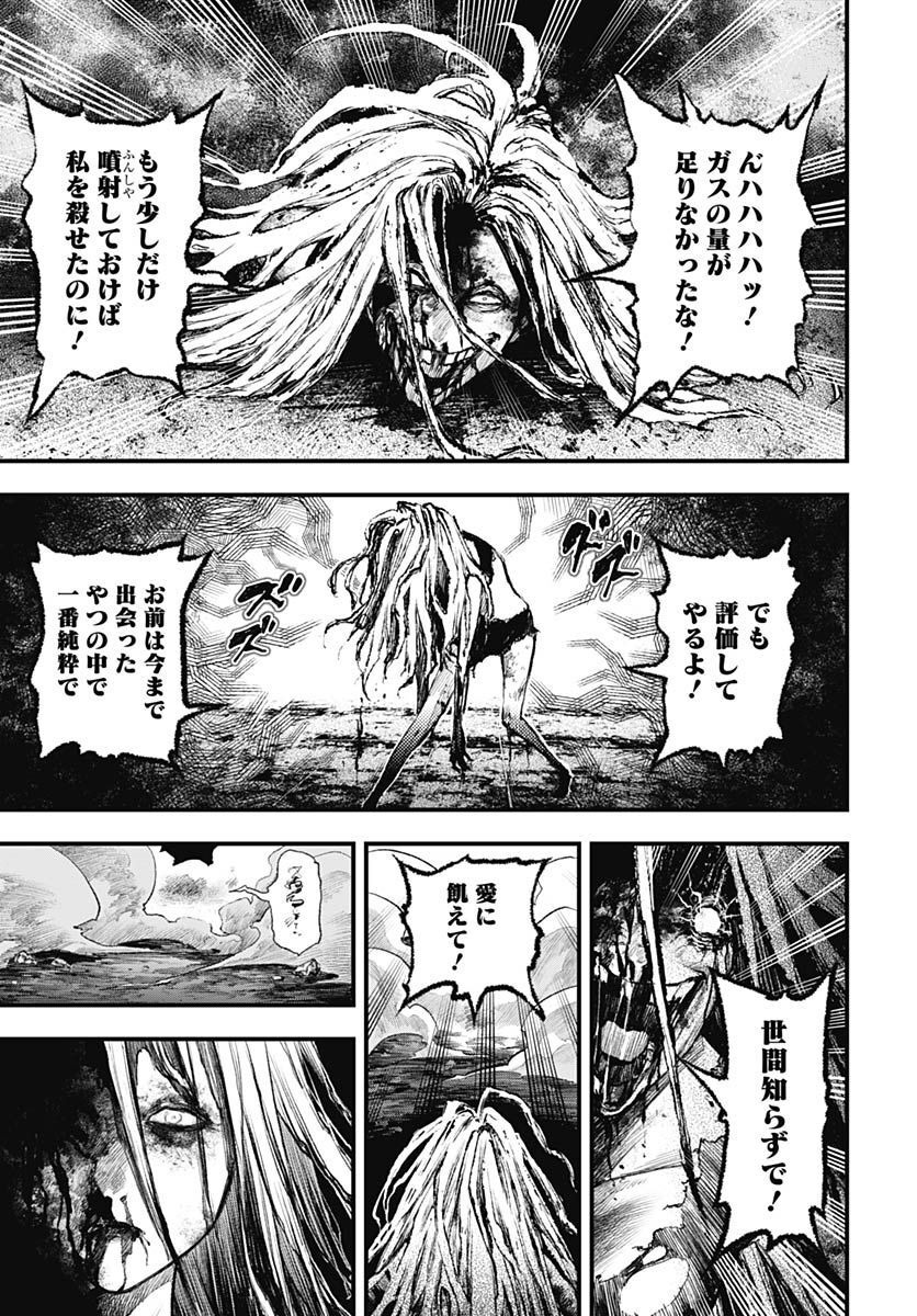 Re:Modeling R Chapter 10 page 17 - nihonkuni.com