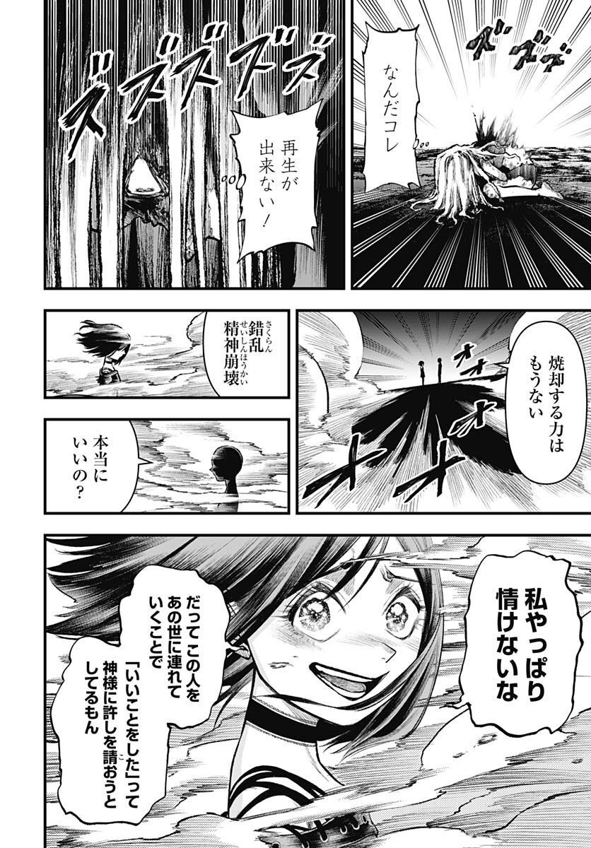 Re:Modeling R Chapter 10 page 20 - nihonkuni.com
