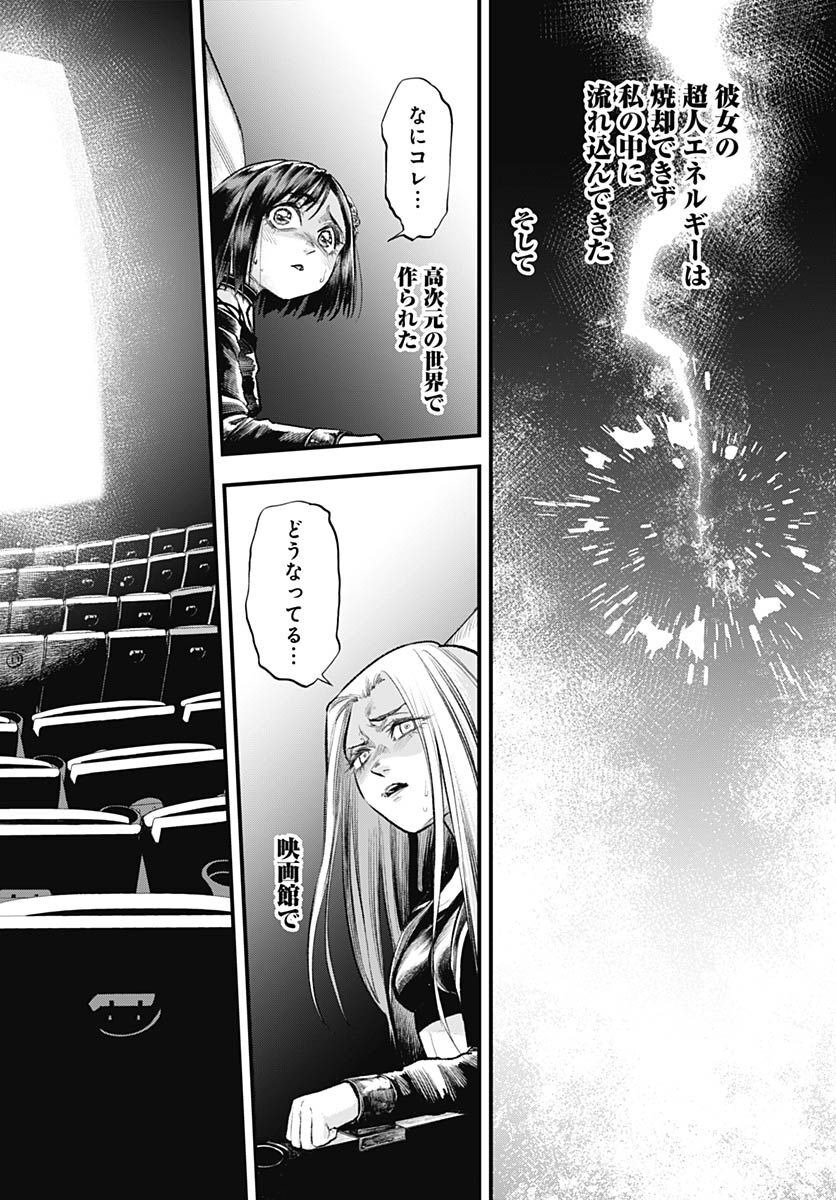 Re:Modeling R Chapter 10 page 22 - nihonkuni.com