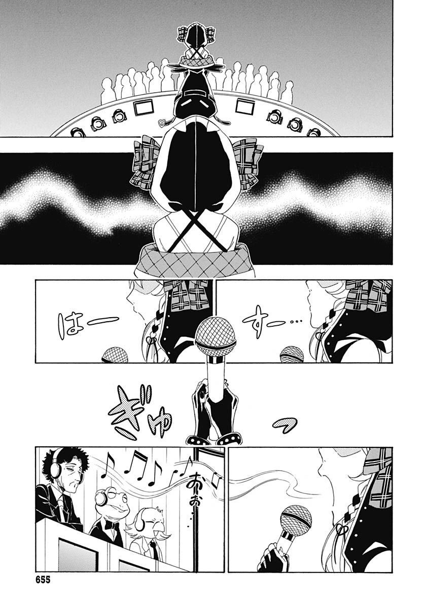 Hololive - holoX MEETing! Chapter 7 page 17 - nihonkuni.com