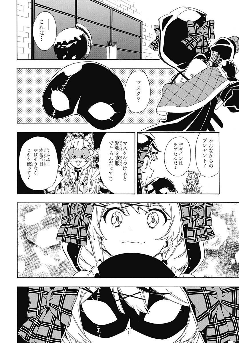Hololive - holoX MEETing! Chapter 7 page 18 - nihonkuni.com