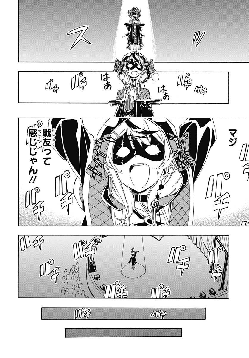 Hololive - holoX MEETing! Chapter 7 page 20 - nihonkuni.com