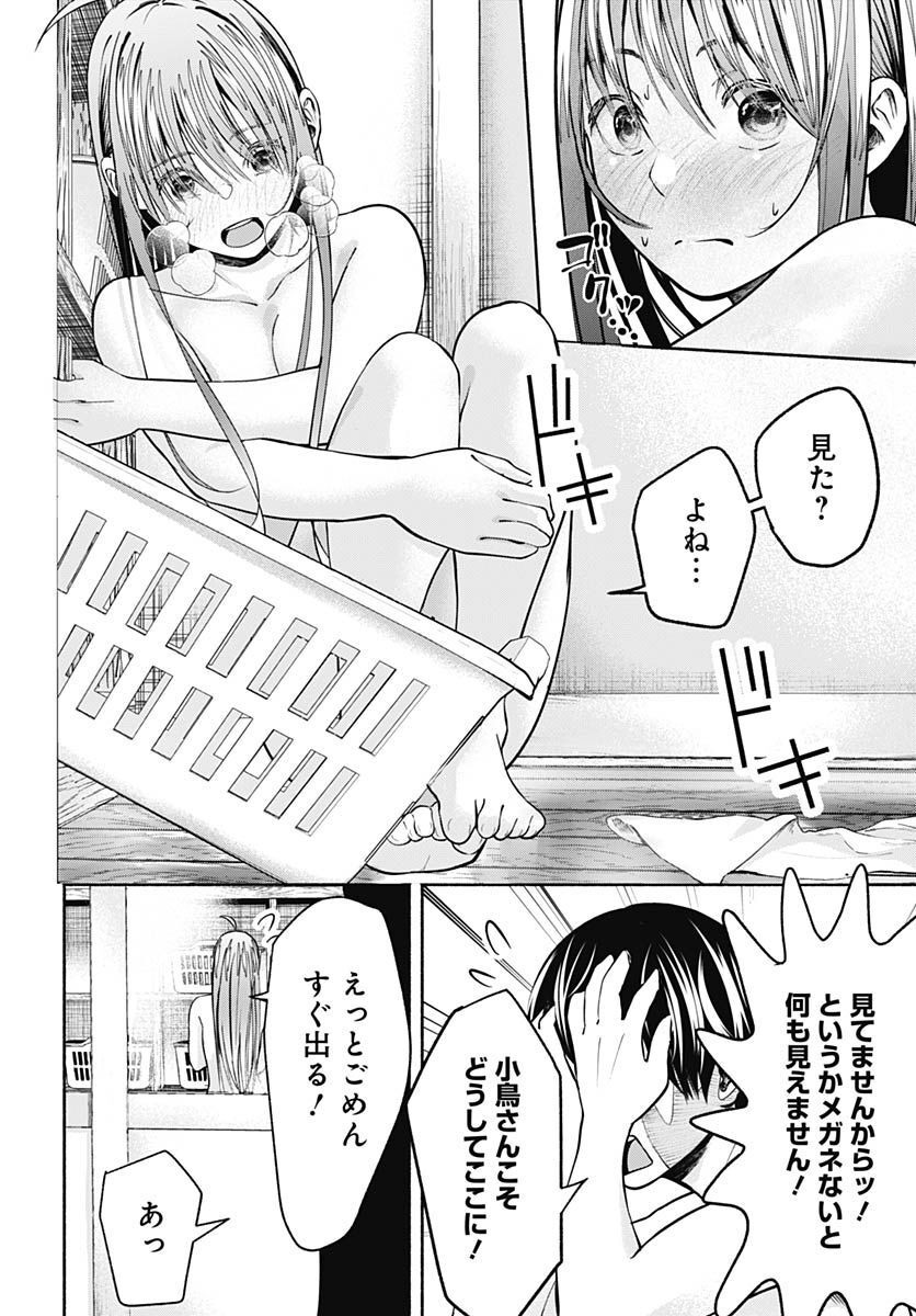 Mizukano: Water Girls in Sparkle Chapter 5 page 8 - nihonkuni.com