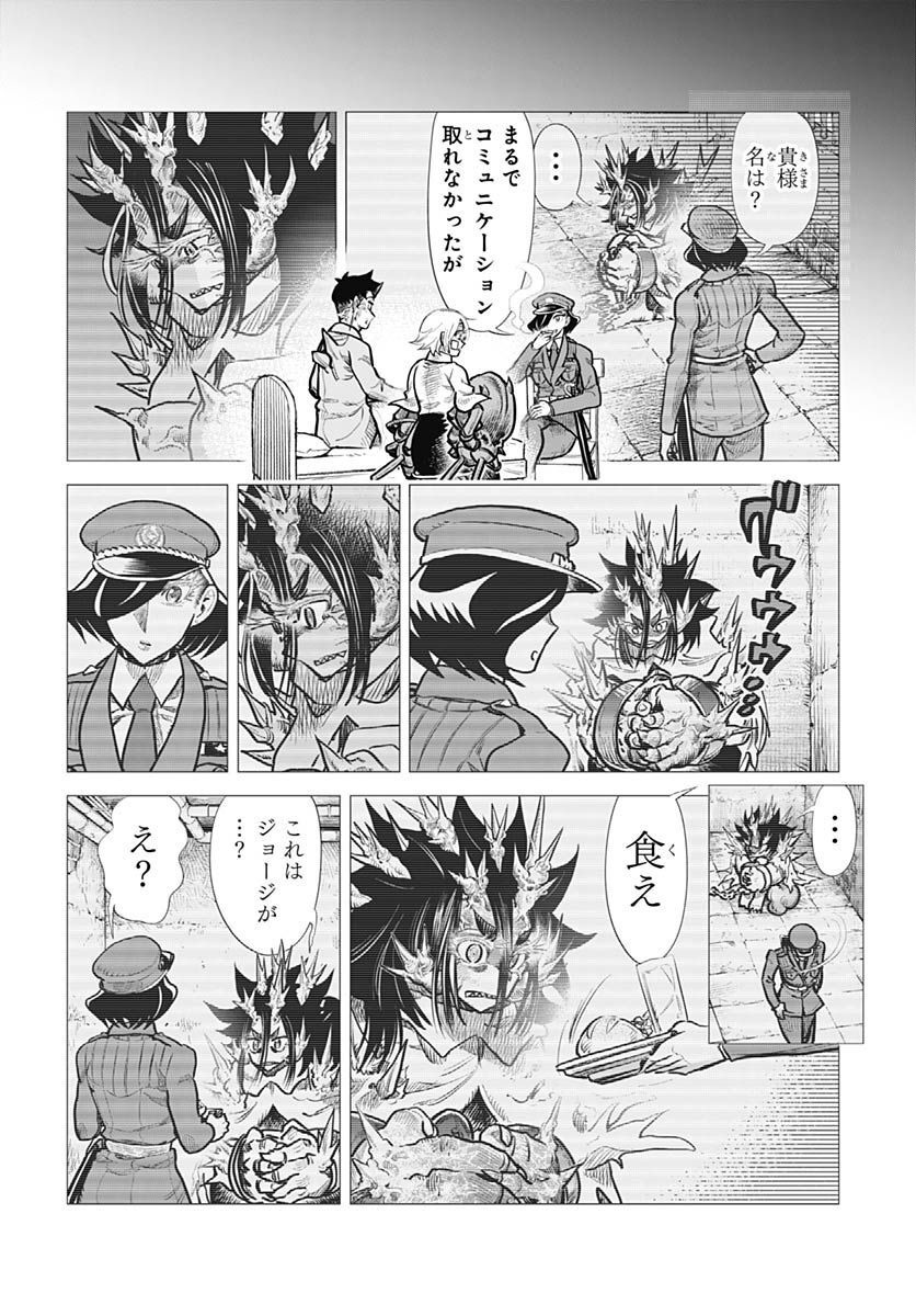 Heiki Shoujo Chap 28 - Pic 6