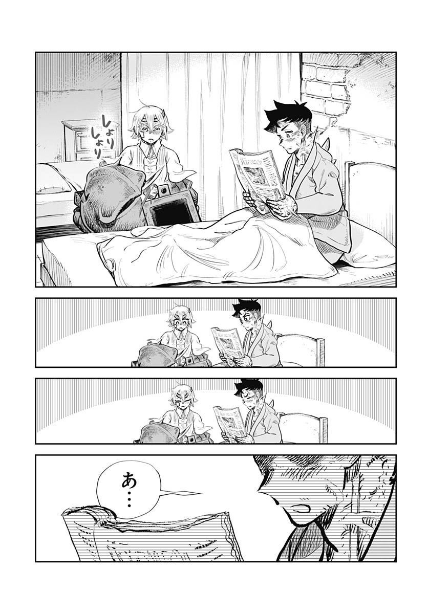 Heiki Shoujo Chap 28 - Pic 11