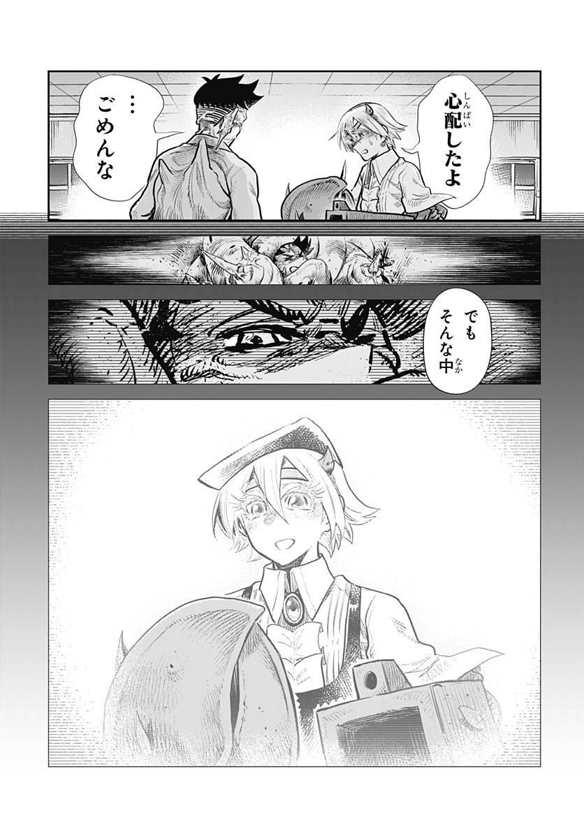 Heiki Shoujo Chap 28 - Pic 13