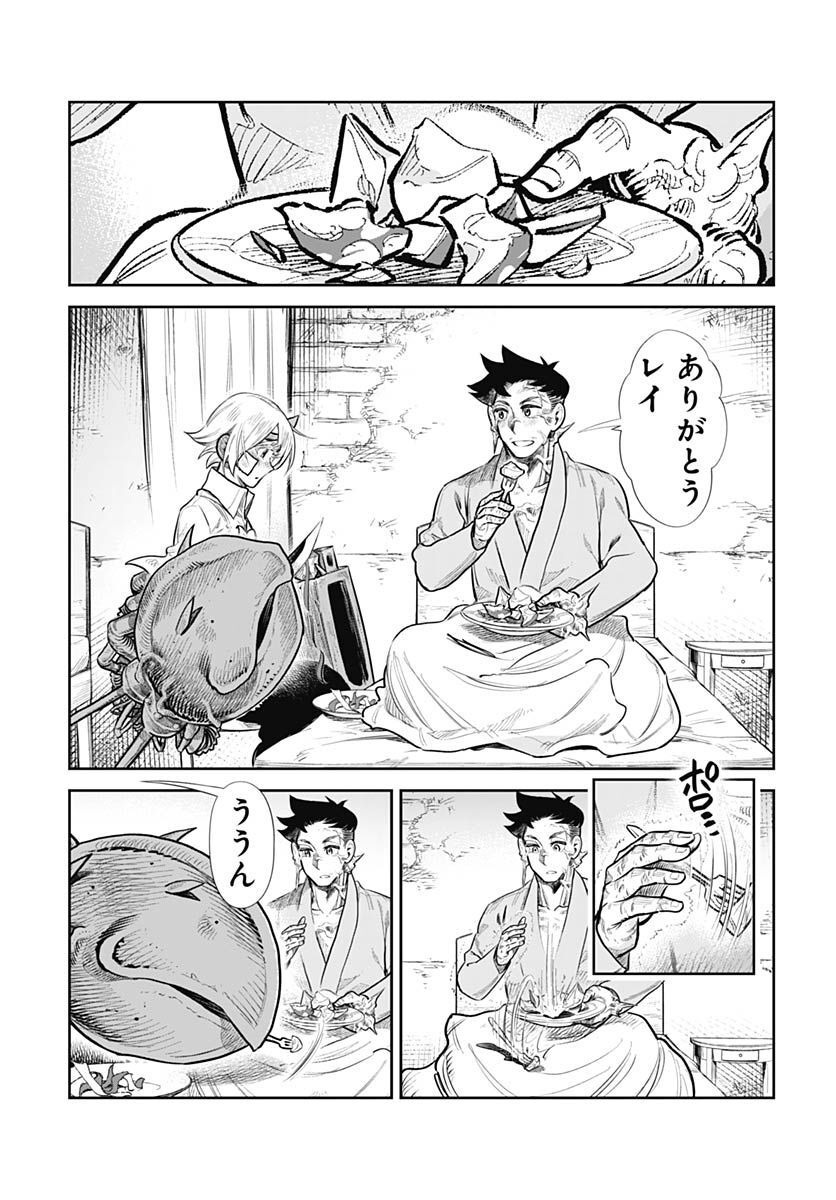 Heiki Shoujo Chap 28 - Pic 15