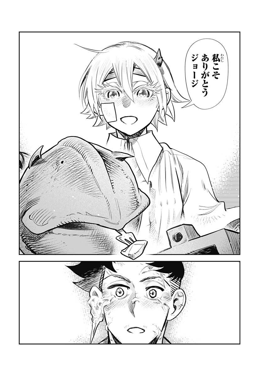 Heiki Shoujo Chap 28 - Pic 16