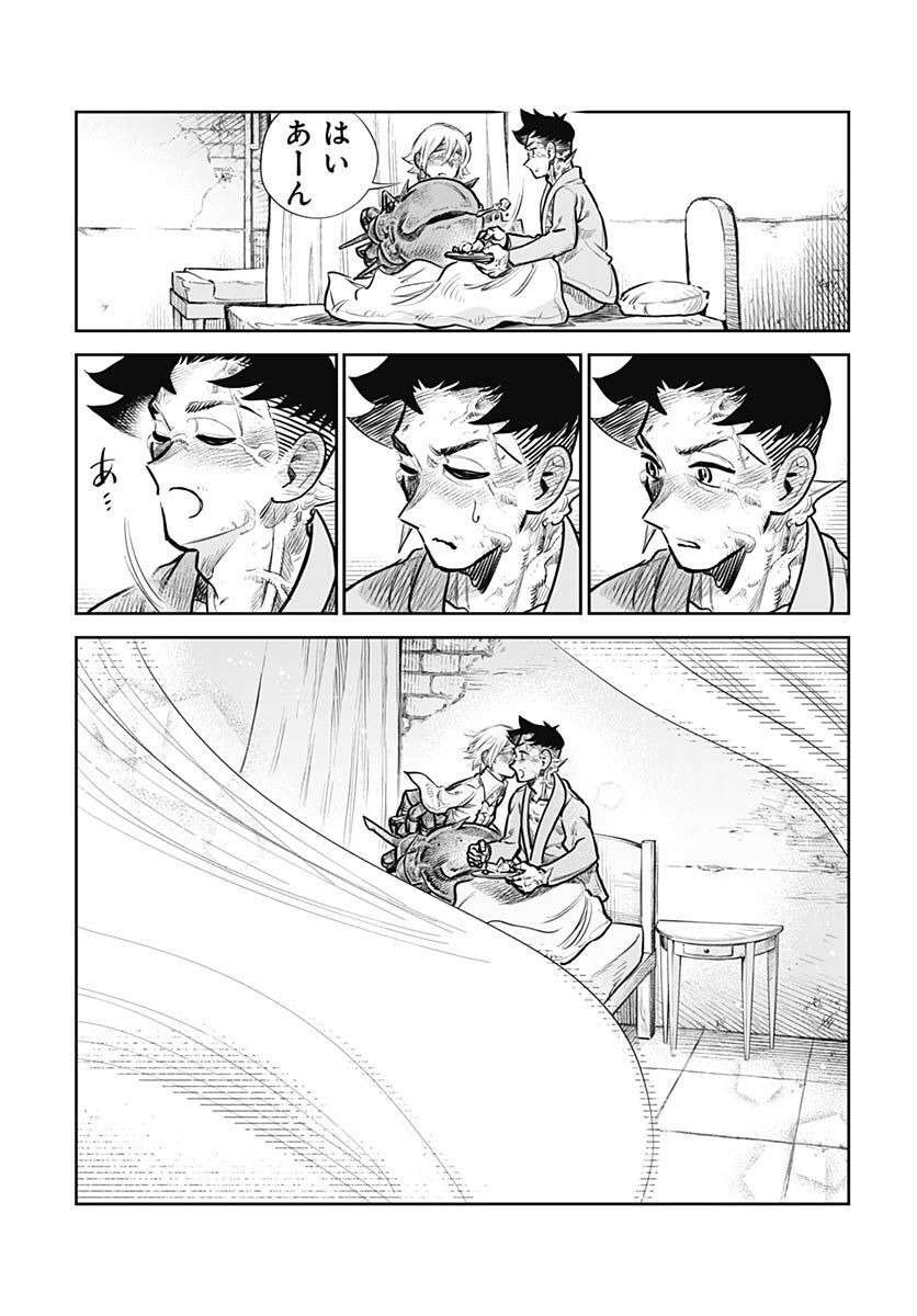 Heiki Shoujo Chap 28 - Pic 17