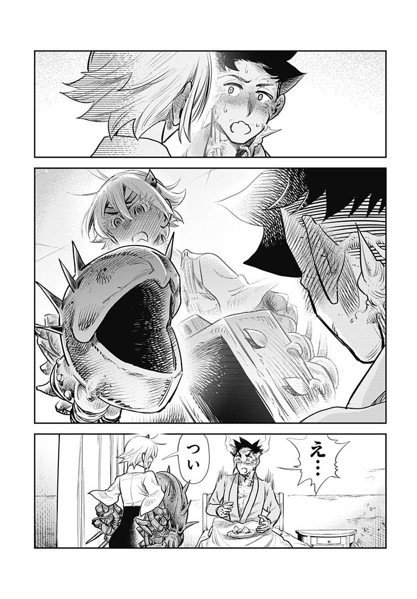 Heiki Shoujo Chap 28 - Pic 19