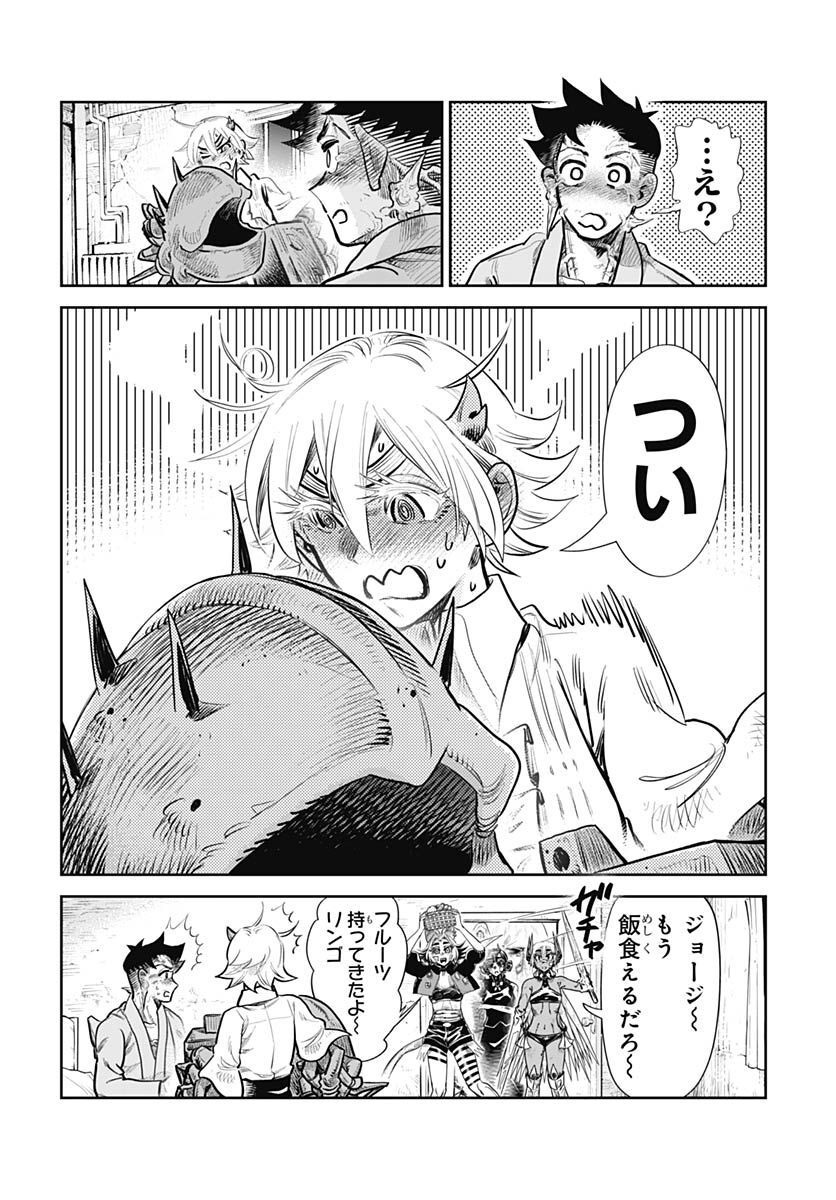 Heiki Shoujo Chap 28 - Pic 20