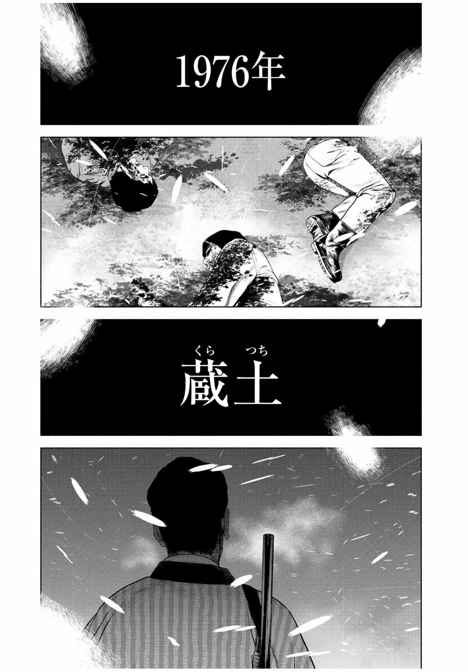 Read FURITSUMORE KODOKU NA SHI YO Chapter 36 [High Quality / Full] - Page 8 - nicomanga.net