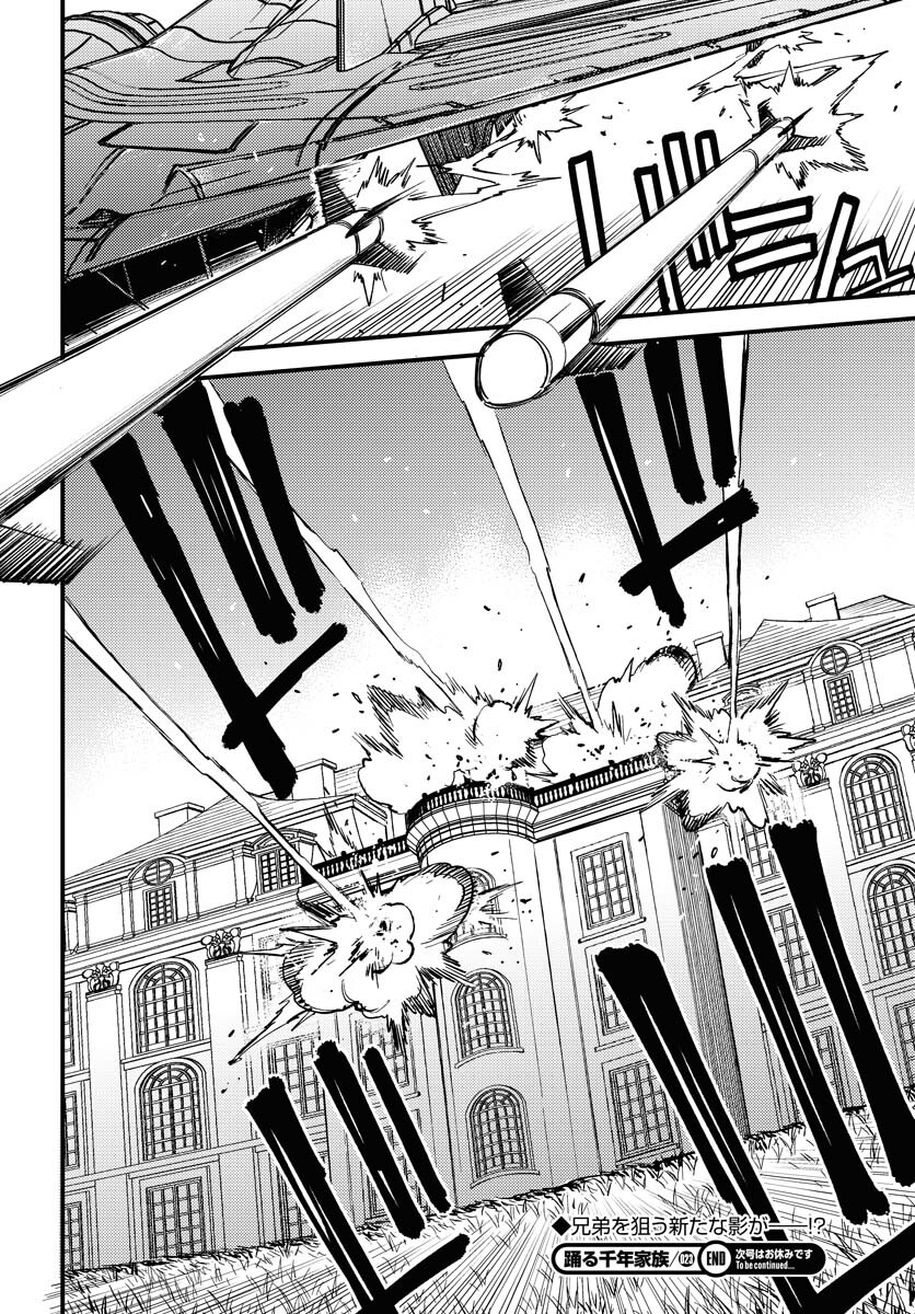 Story Of The Family Not To Die Chapter 23 page 30 - nihonkuni.com